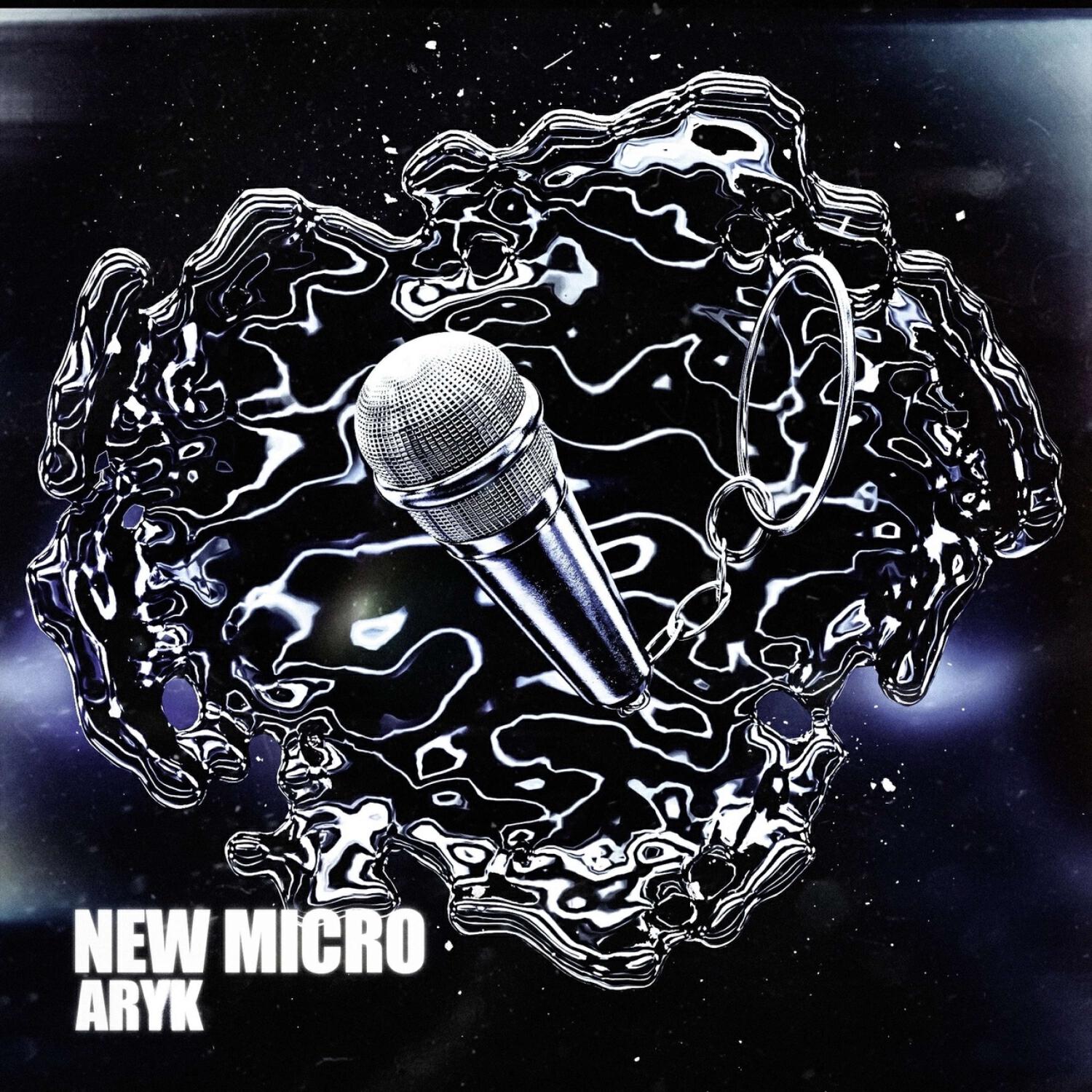 Релиз New Micro