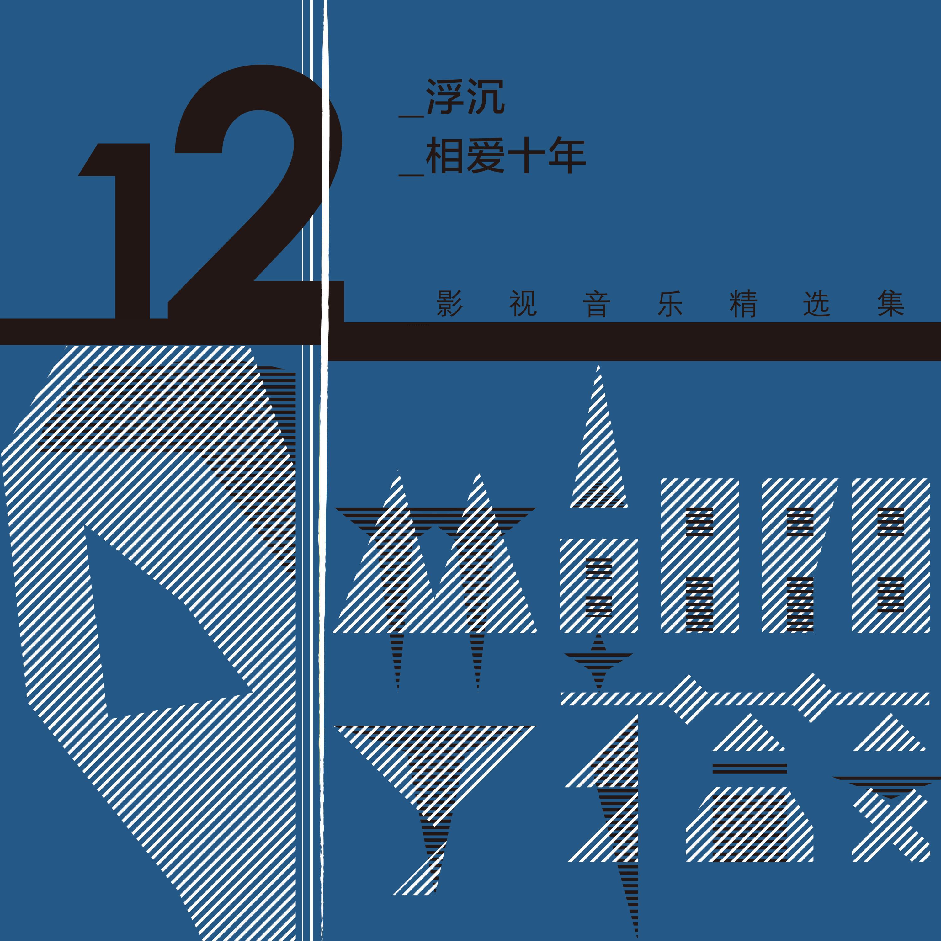 白百何