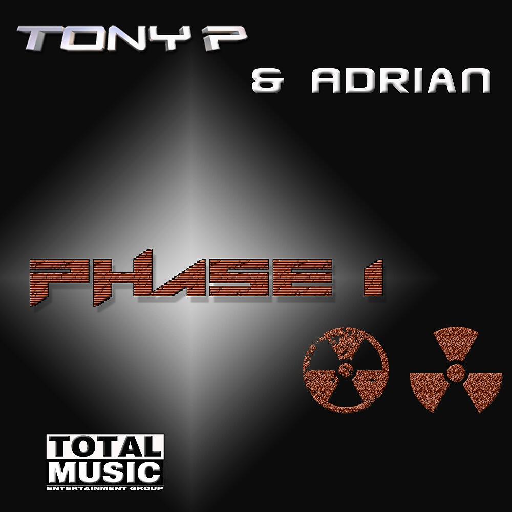 Релиз Phase 1