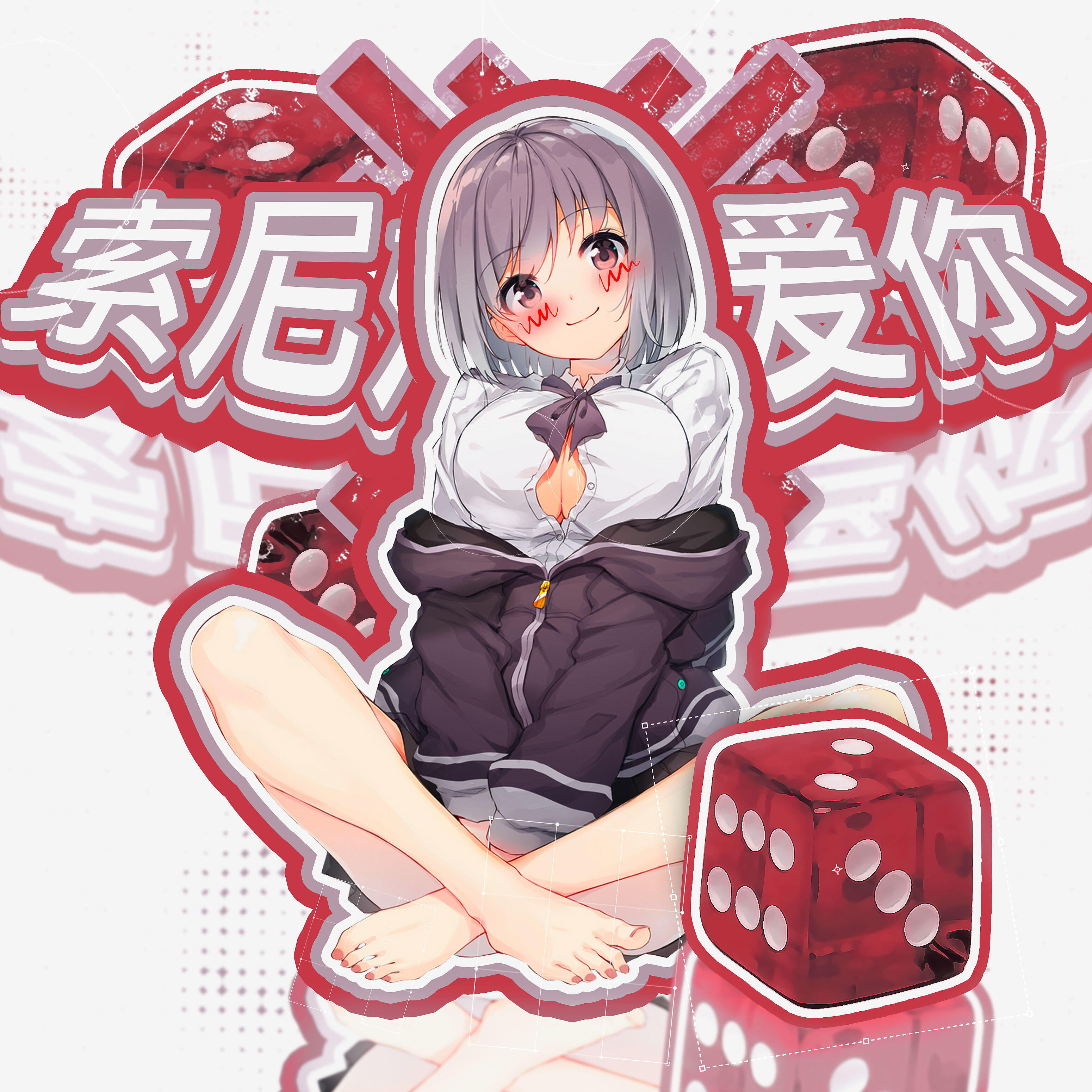 Скачать песню ROKERVEKA★, GENJUTSU, FXCESPLIT - ПРЫГАЙ И КРУШИ бесплатно в MP3 для Android и iOS
