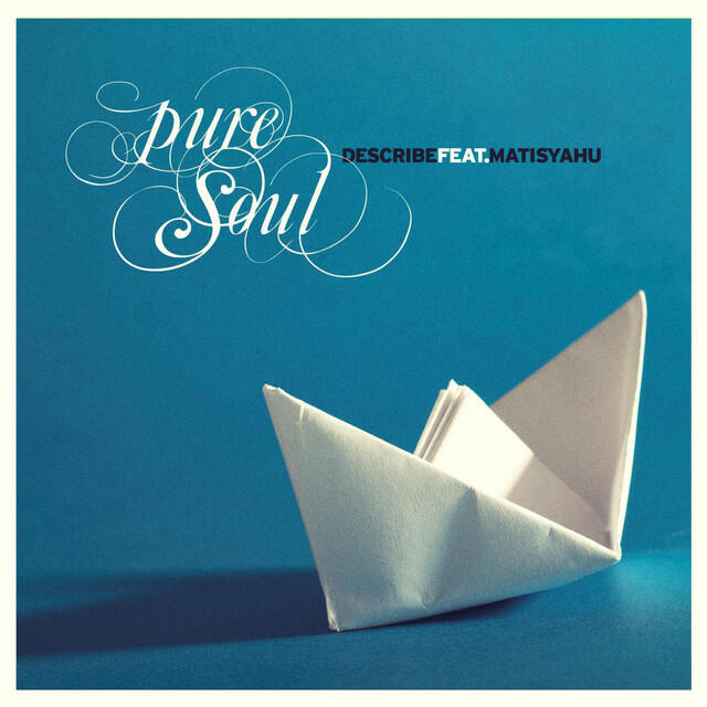 Релиз Pure Soul (feat. Matisyahu) - Single