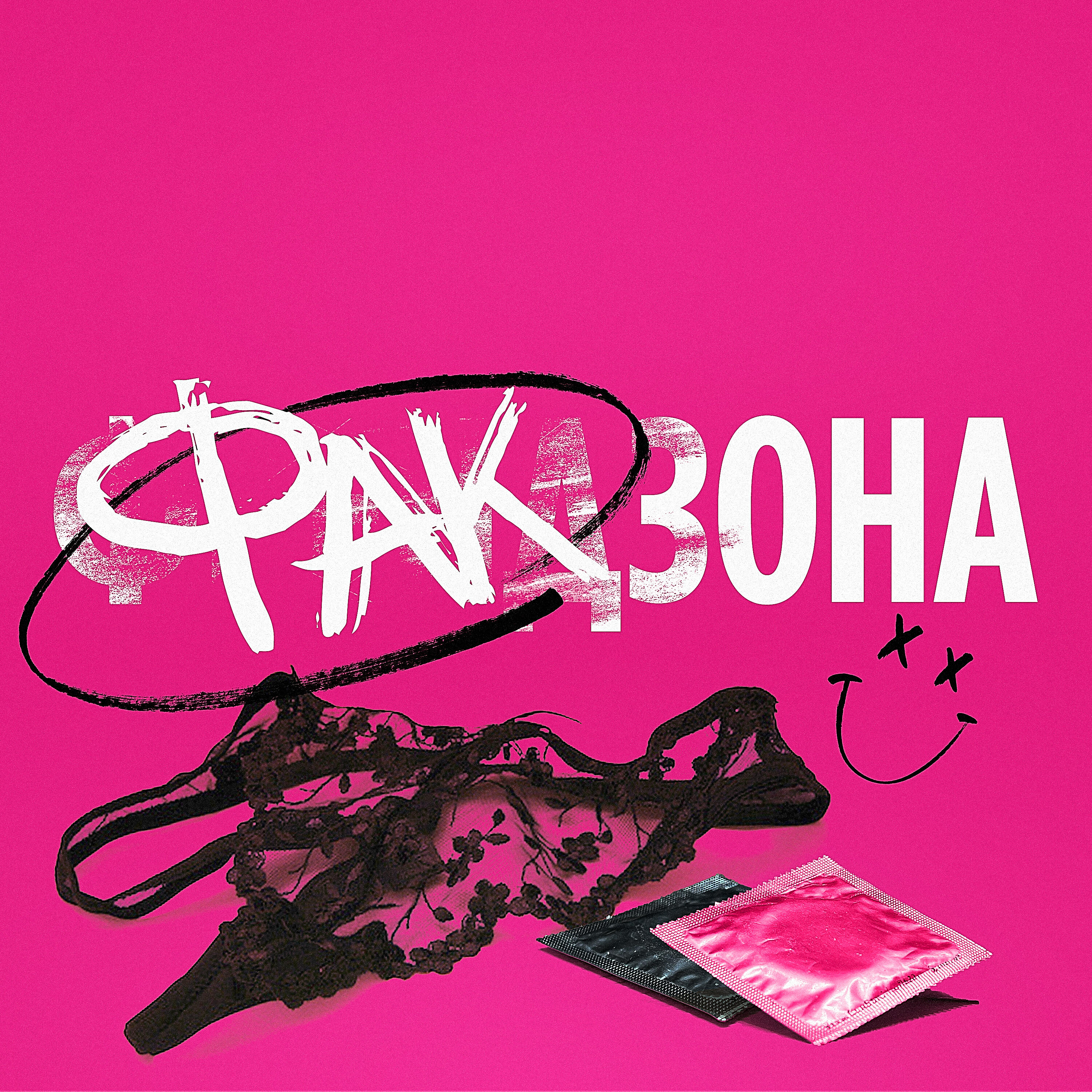 РОЛАН все песни в mp3