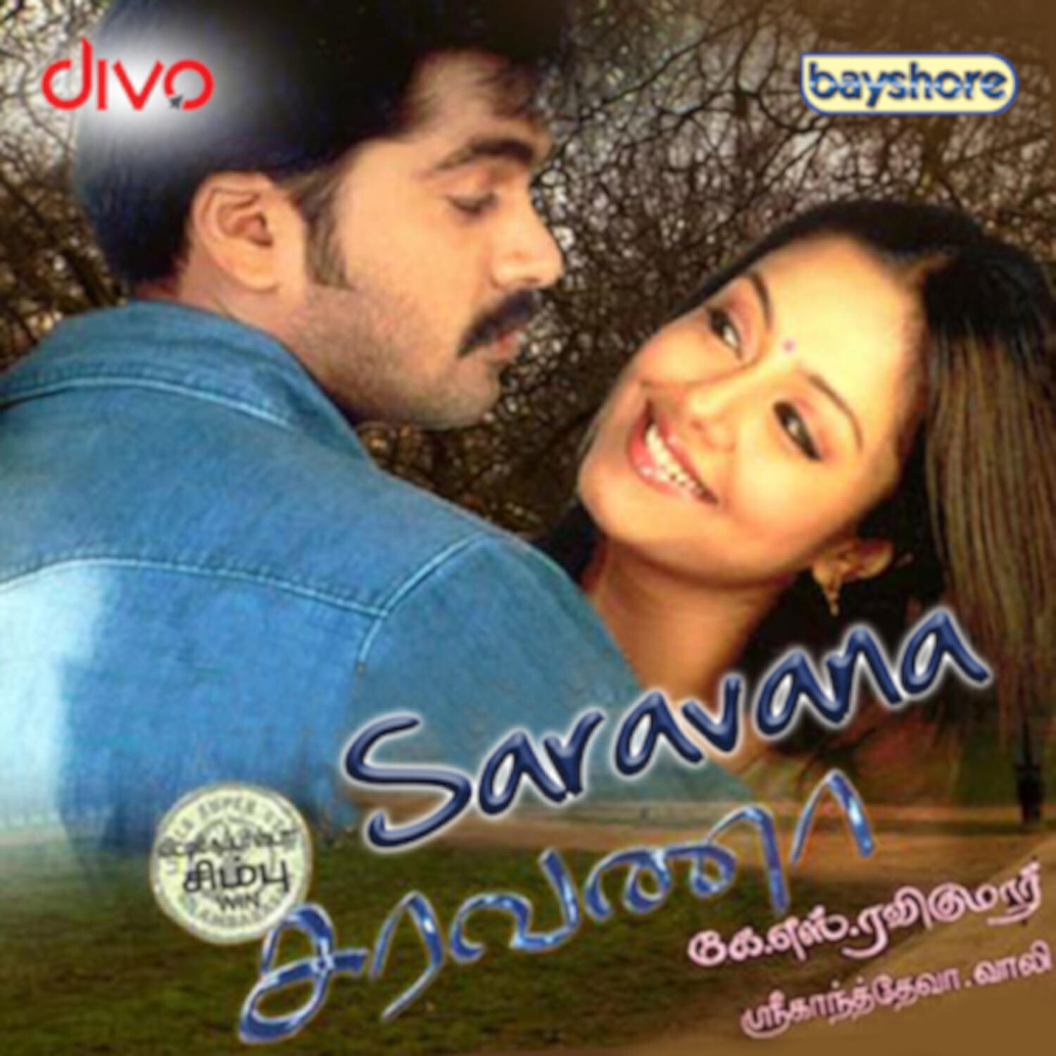 Релиз Saravana (Original Motion Picture Soundtrack)