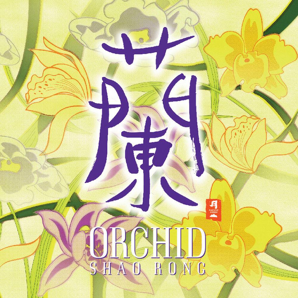 Релиз Orchid