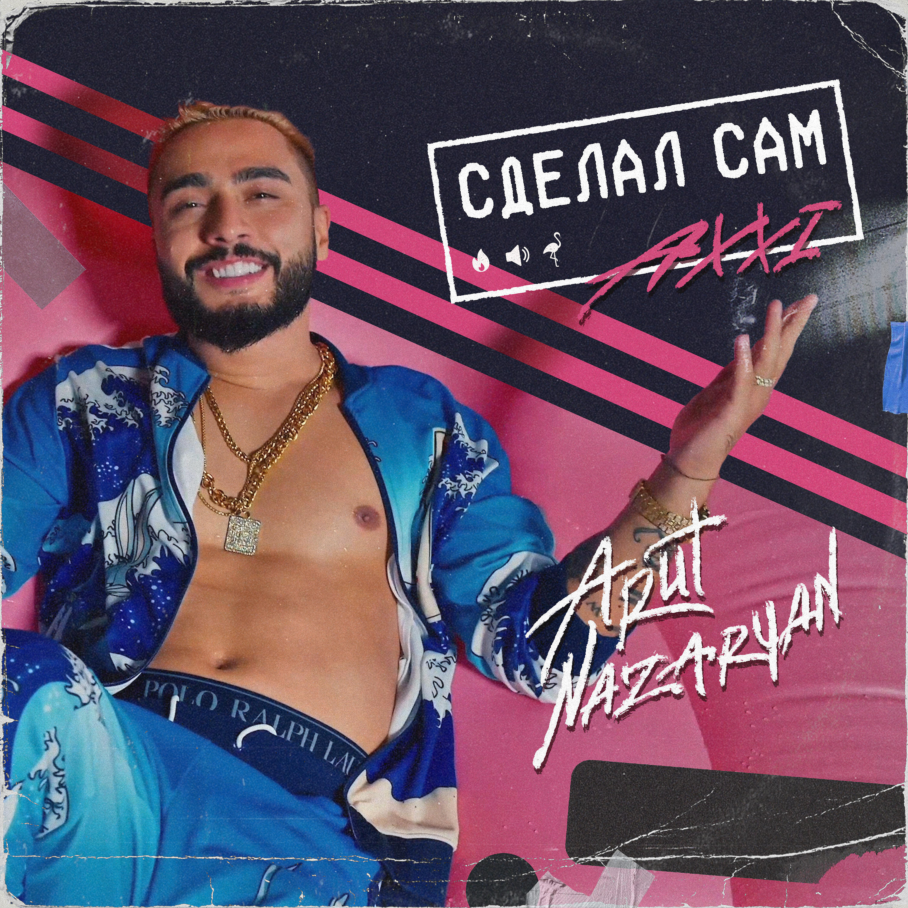 Arut Nazaryan