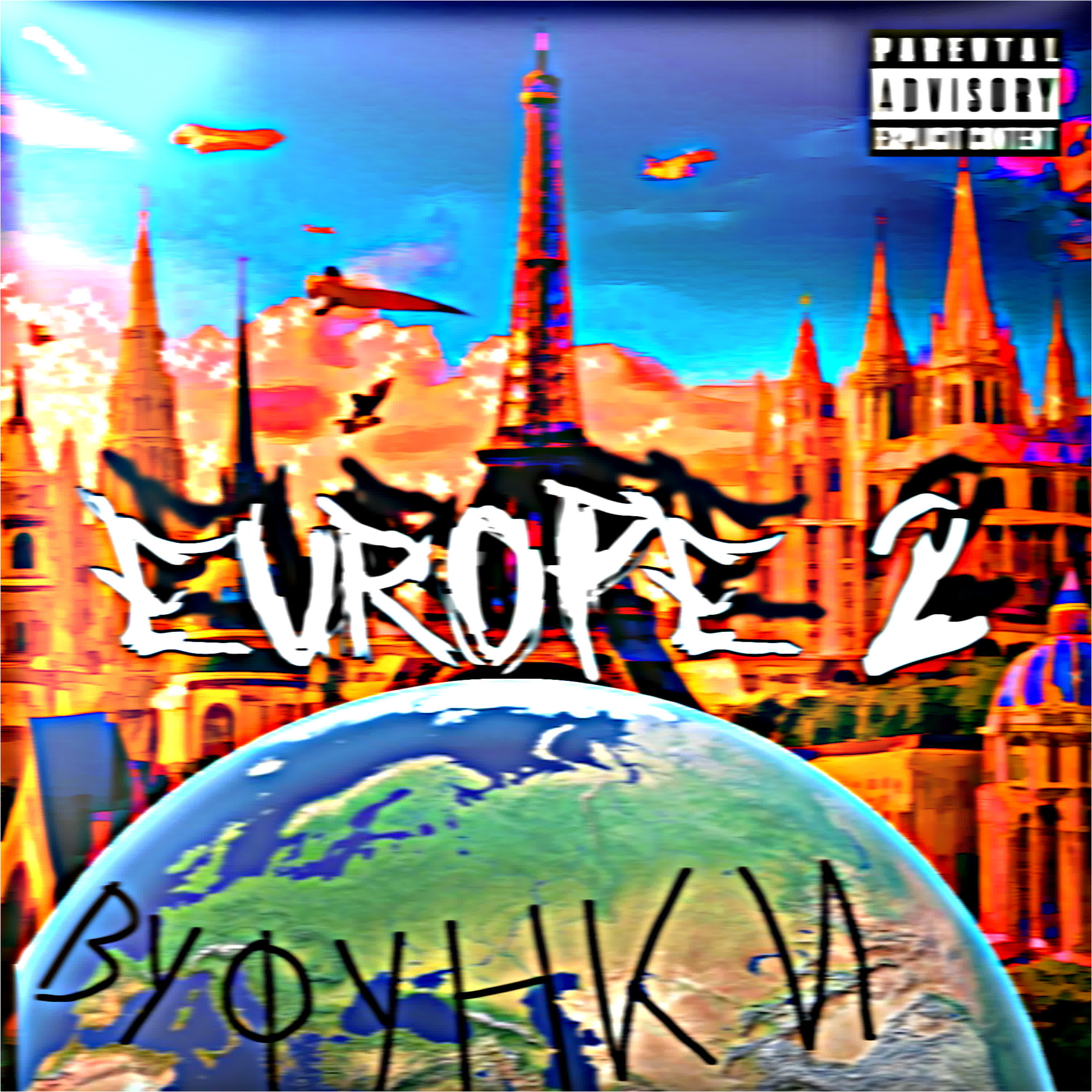 Релиз EUROPE 2
