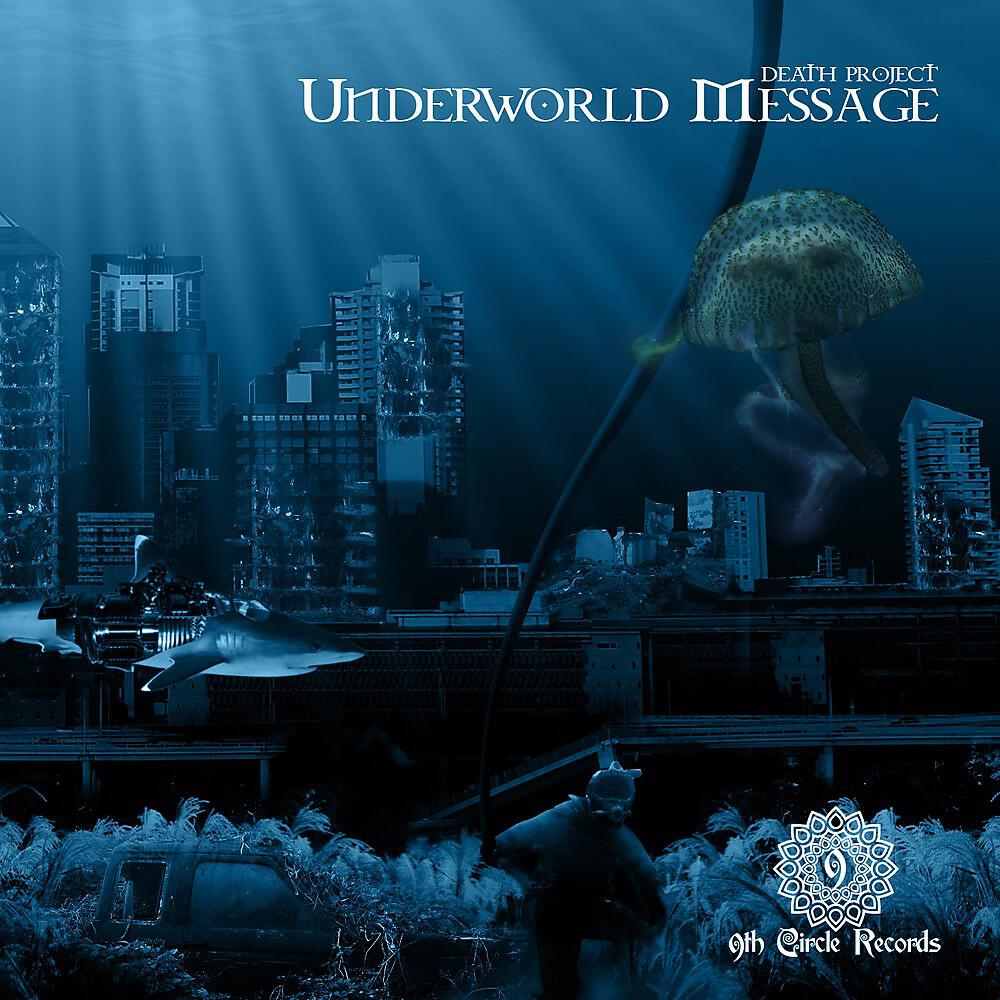 Релиз Underworld Message