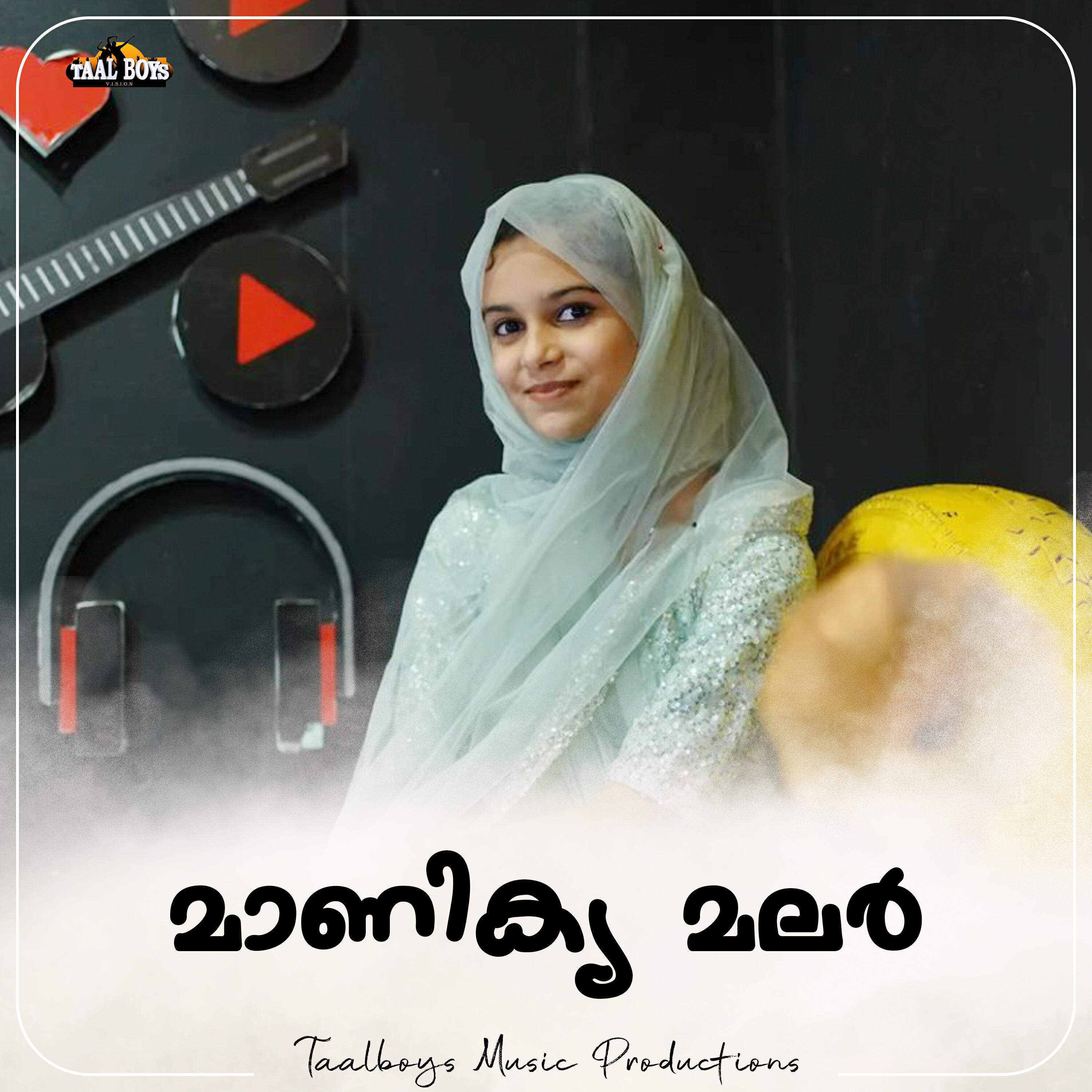 Релиз Manikya Malar