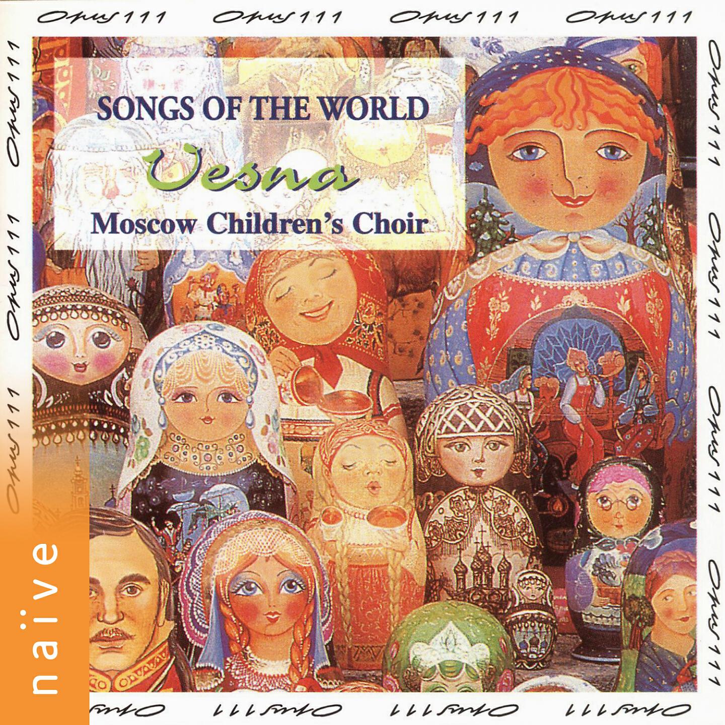 Alexander Ponomarev, Vesna Children's Choir