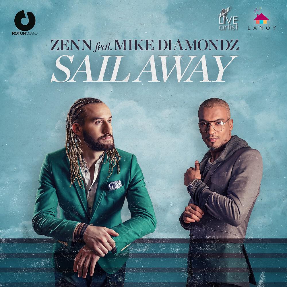 Релиз Sail Away