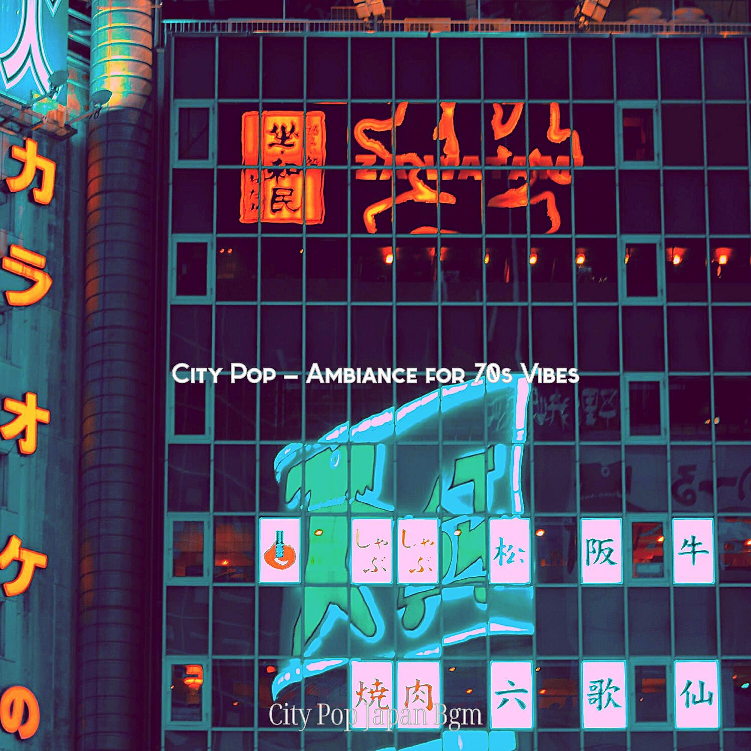 Релиз City Pop - Ambiance for 70s Vibes