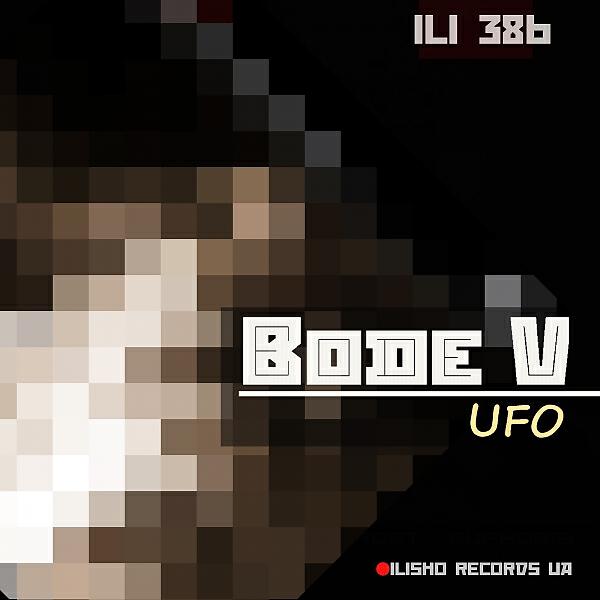 Релиз UFO