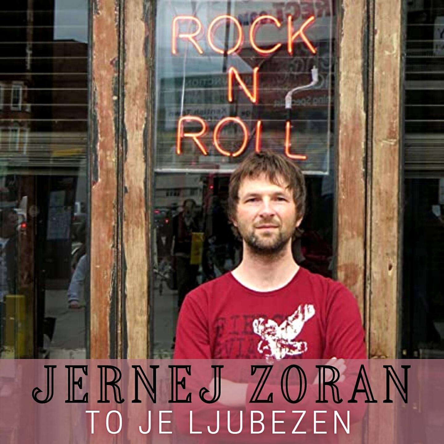 Релиз To je ljubezen