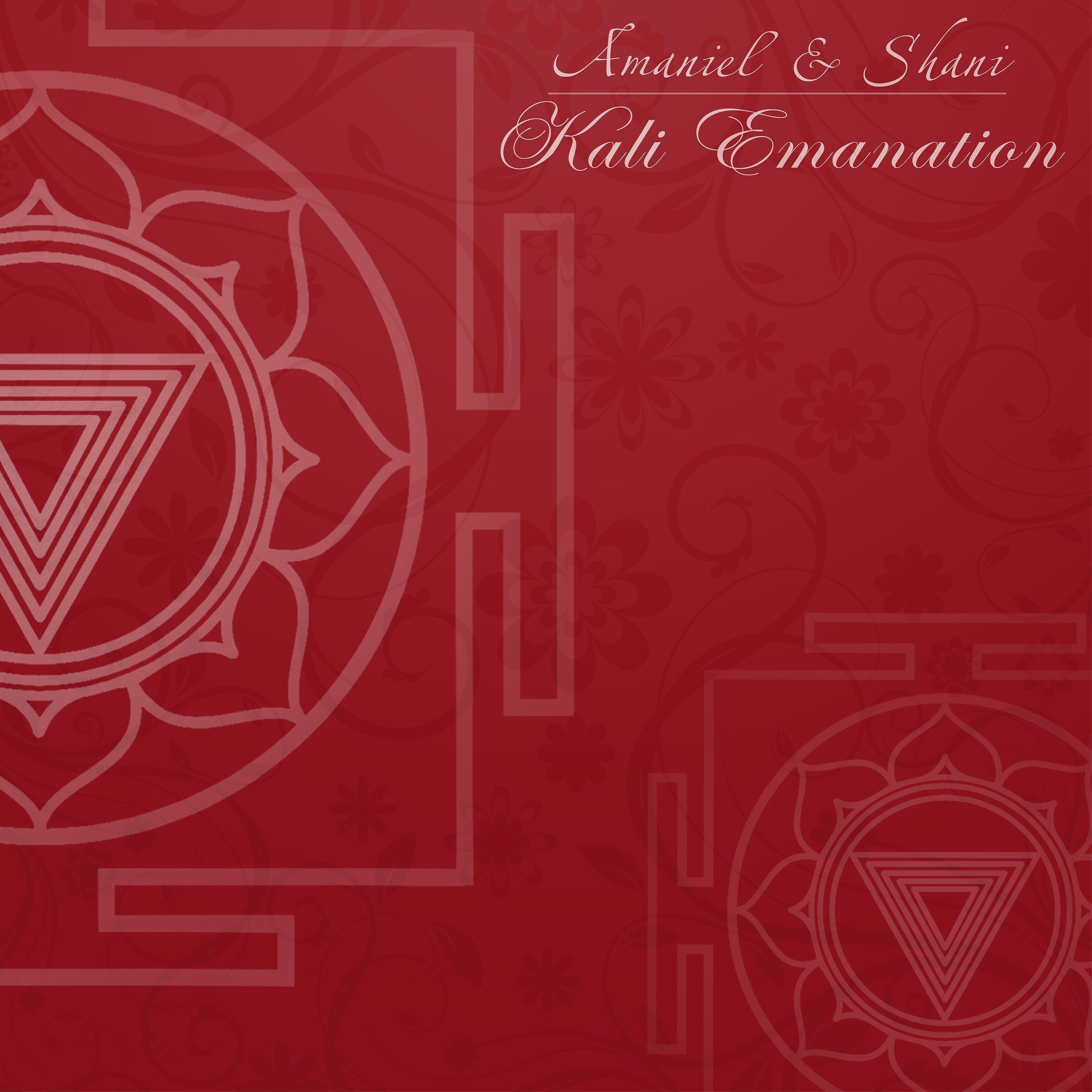 Скачать песню Amaniel, Shani - Kali Emanation бесплатно в MP3 для Android и iOS