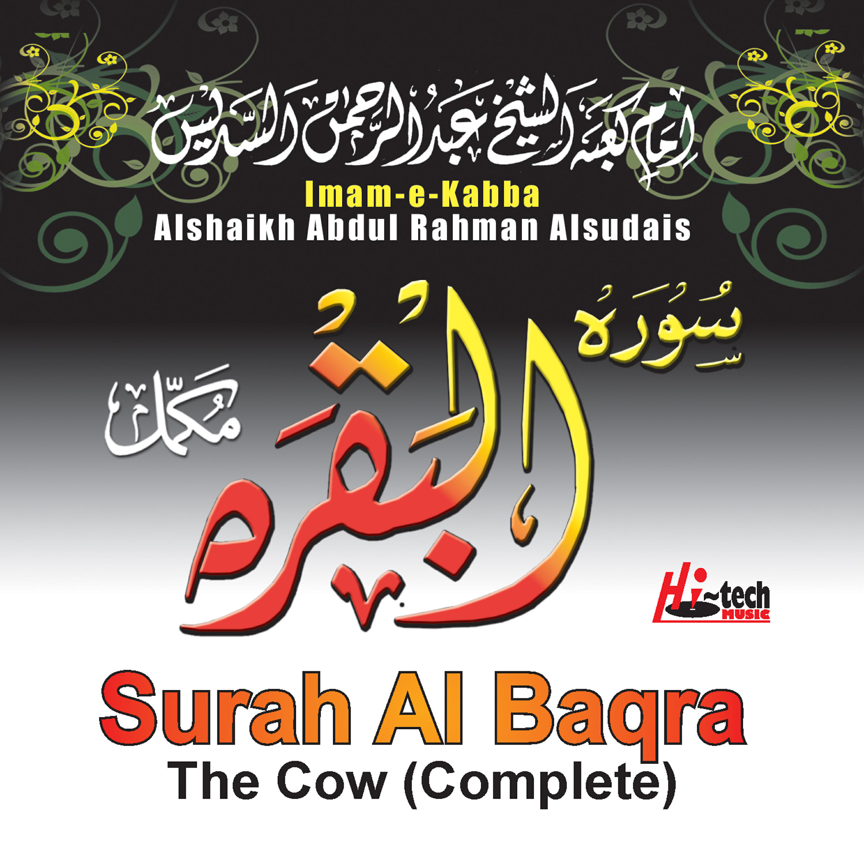 Релиз Surah Al Baqra - The Cow (Complete)