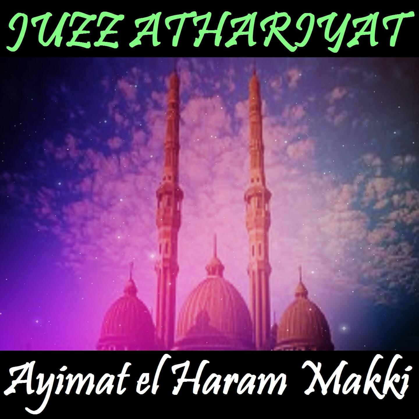 Постер альбома JUZZ ATHARIYAT