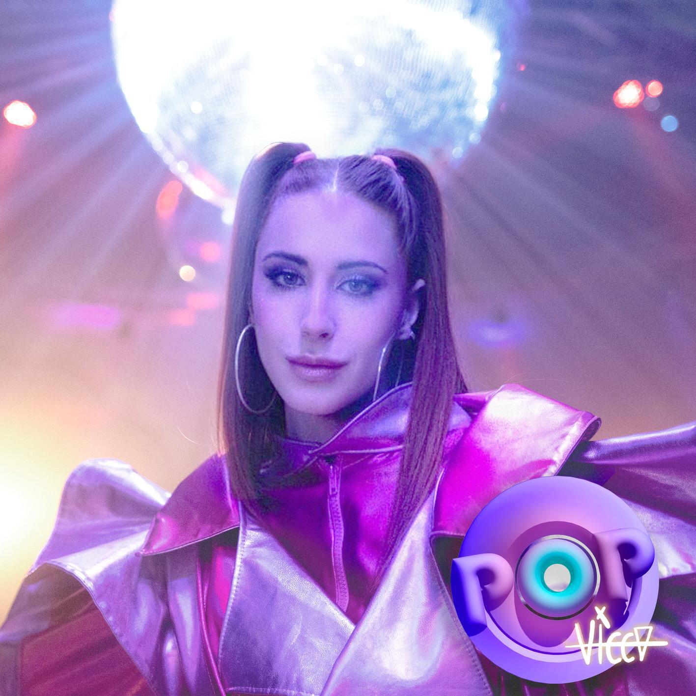 Релиз Pop