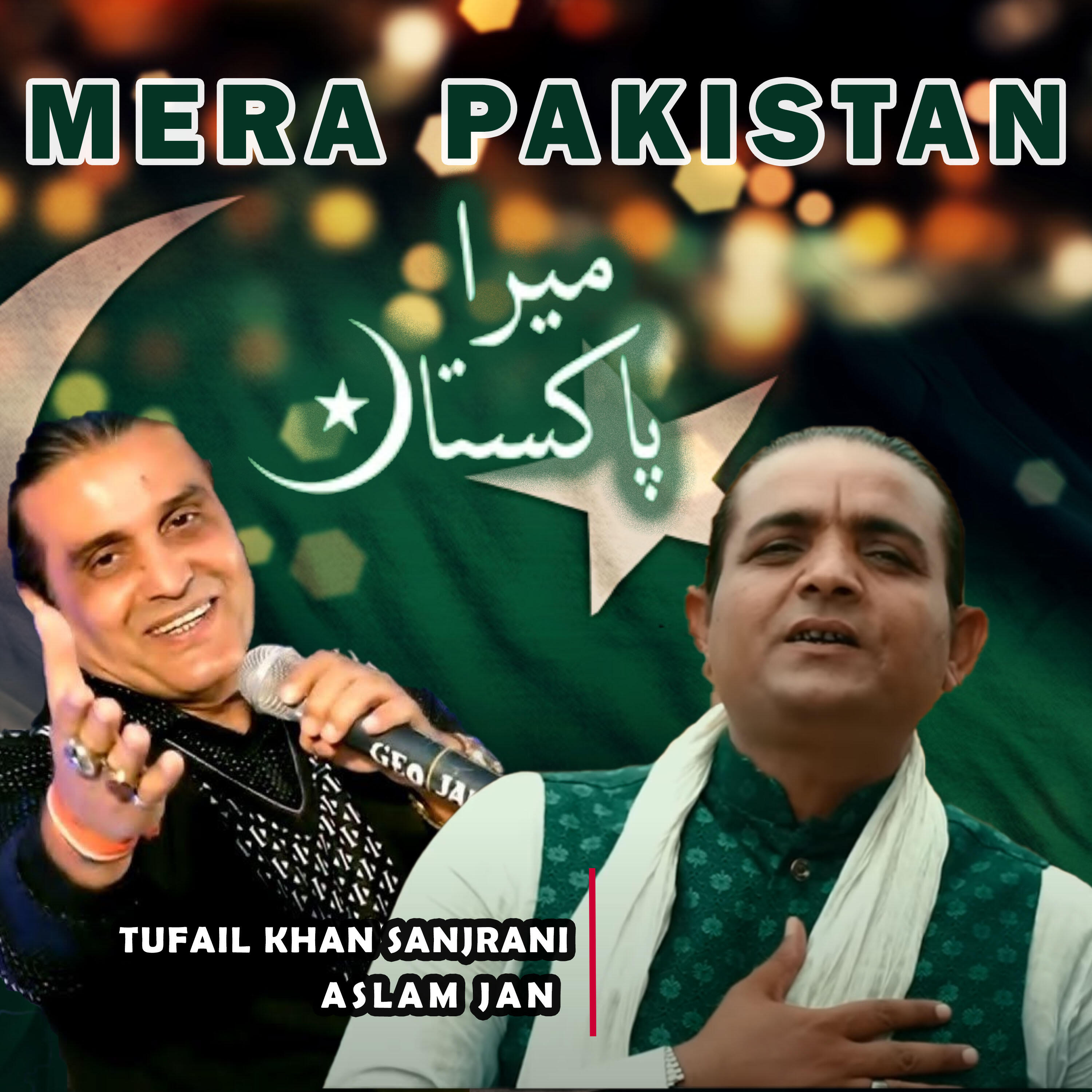 Релиз Mera Pakistan