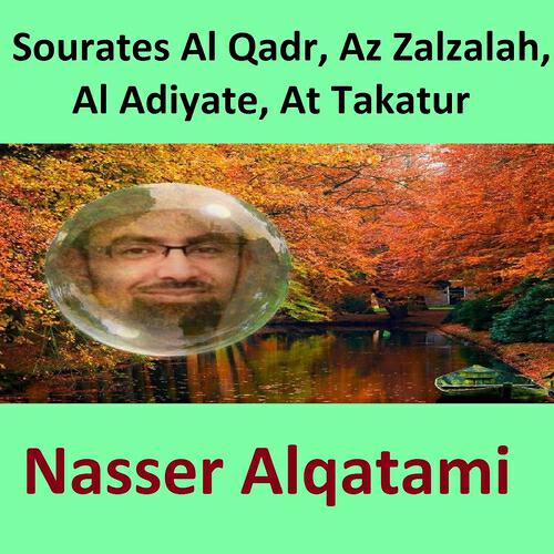 Релиз Sourates Al Qadr, Az Zalzalah, Al Adiyate, At Takatur