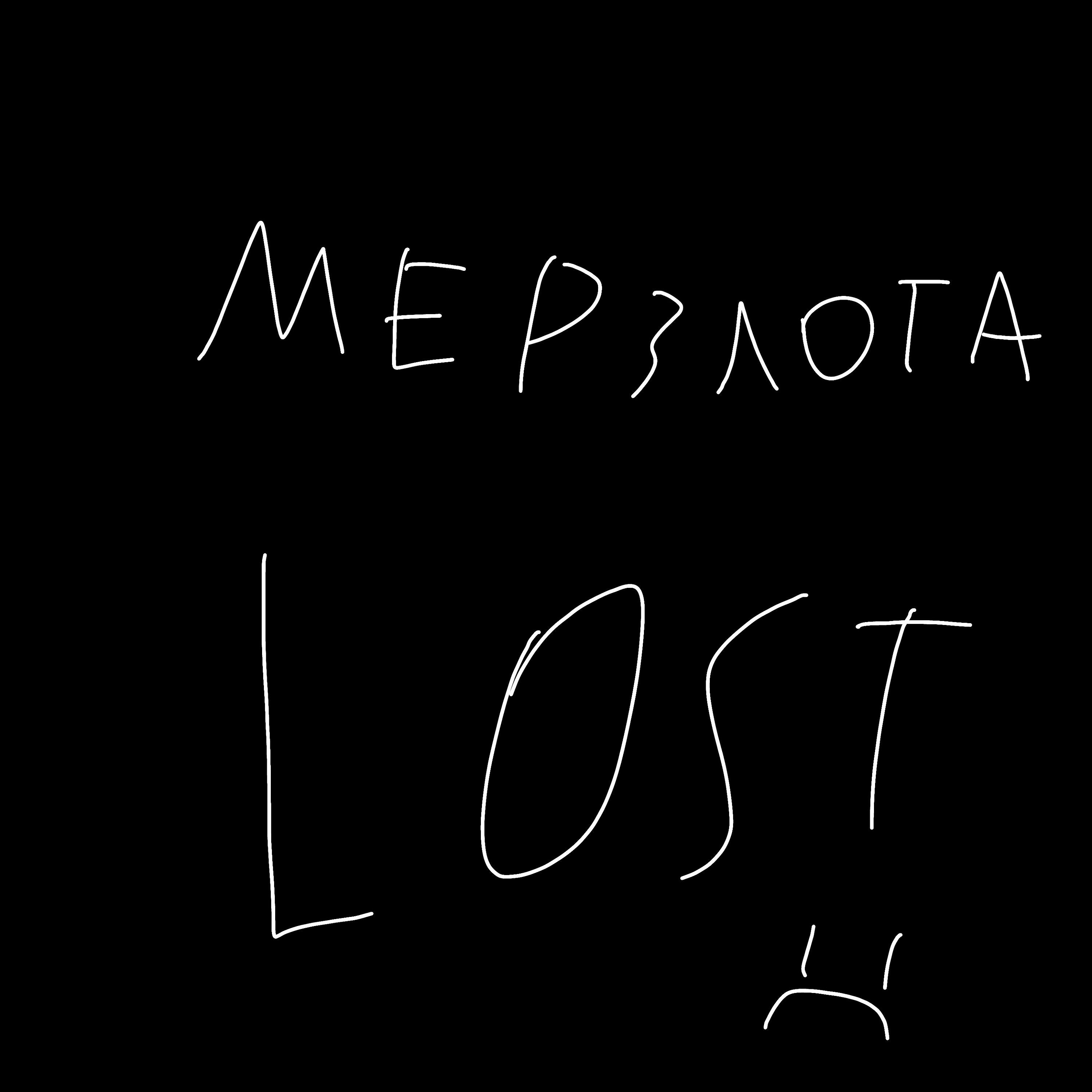 Релиз LOST