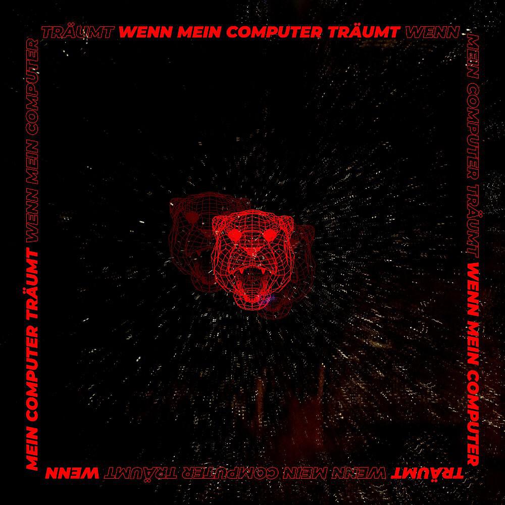 Релиз Wenn mein Computer träumt