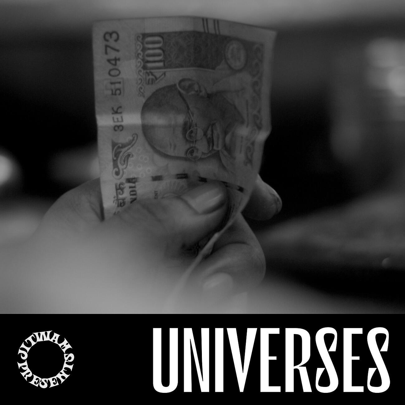 Релиз Universes