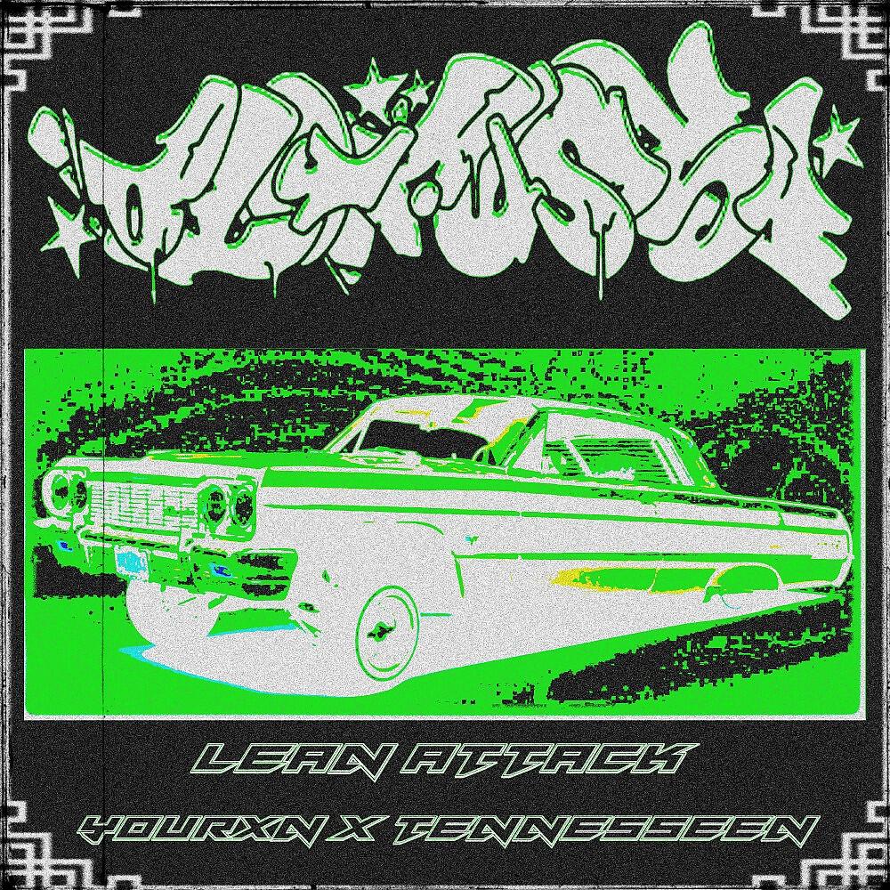 Релиз Lean Attack
