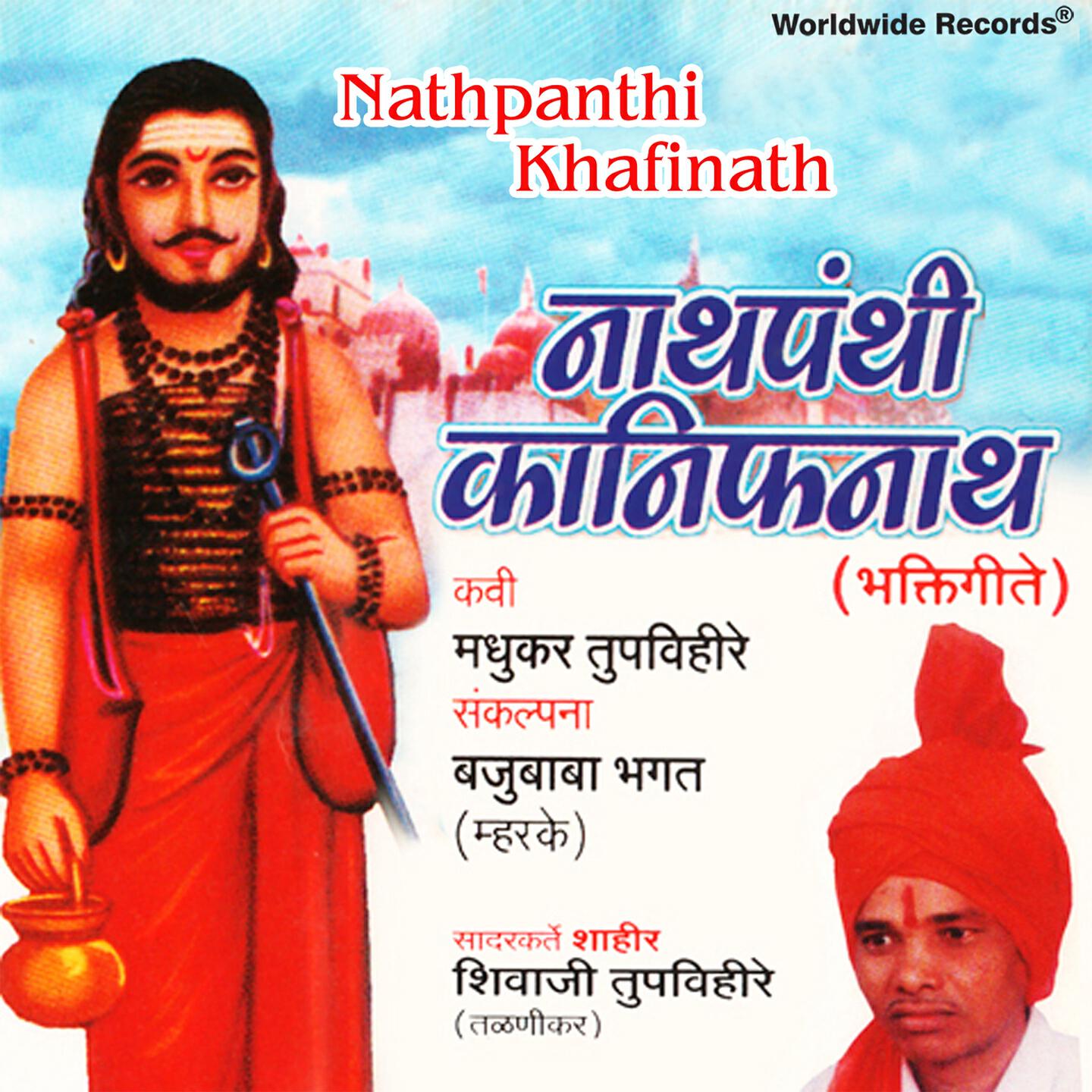 Релиз Nathpanthi Khafinath