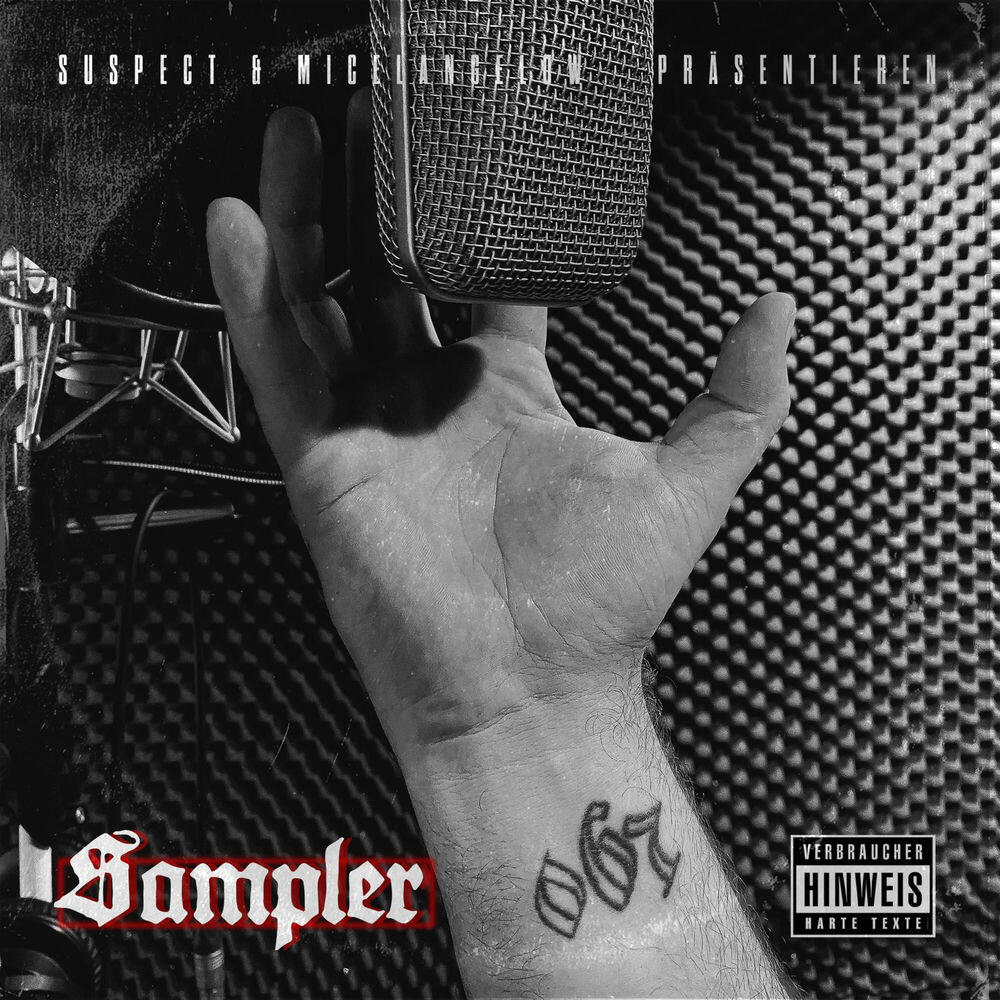 Релиз 067 Sampler