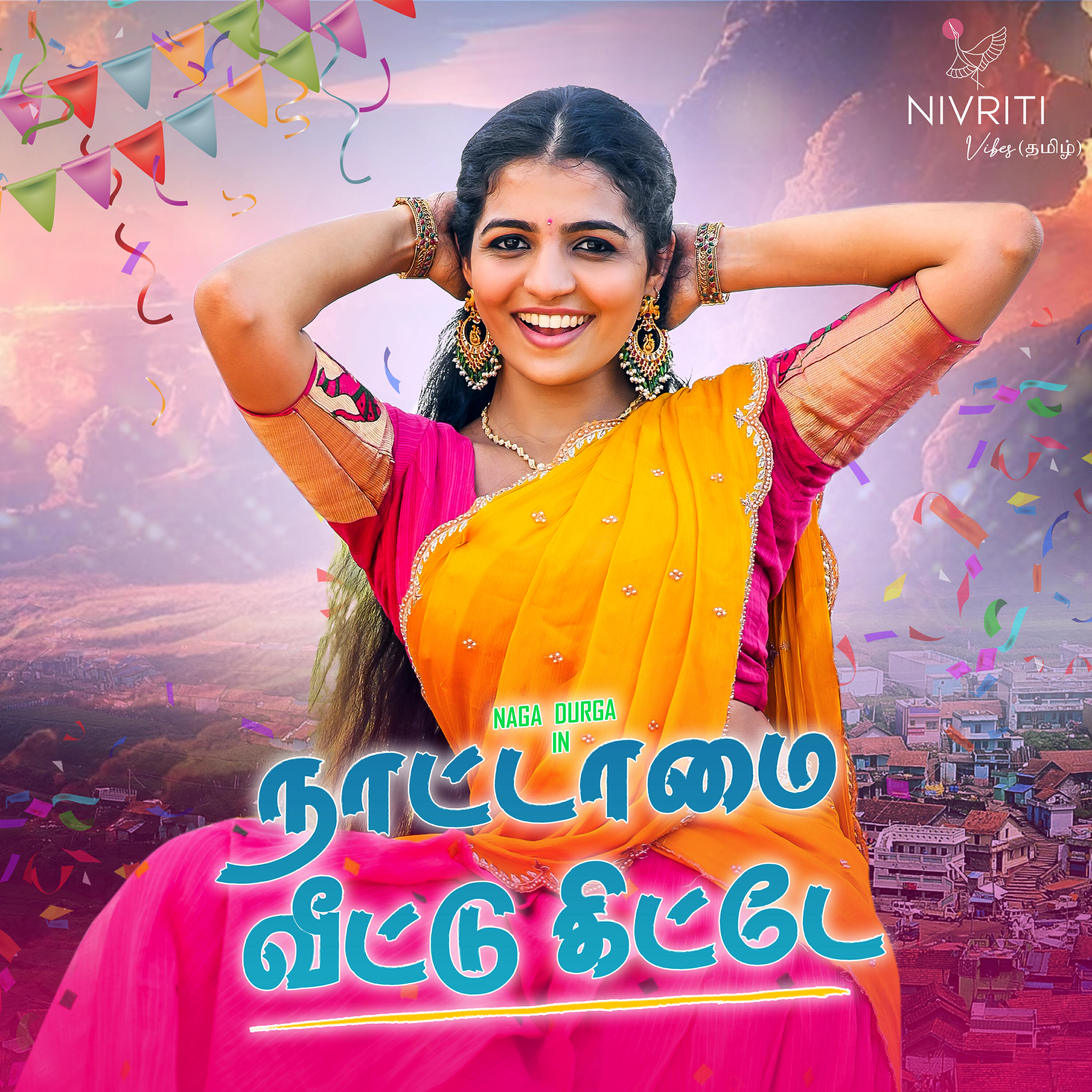 Релиз Nattamai veettu kitte