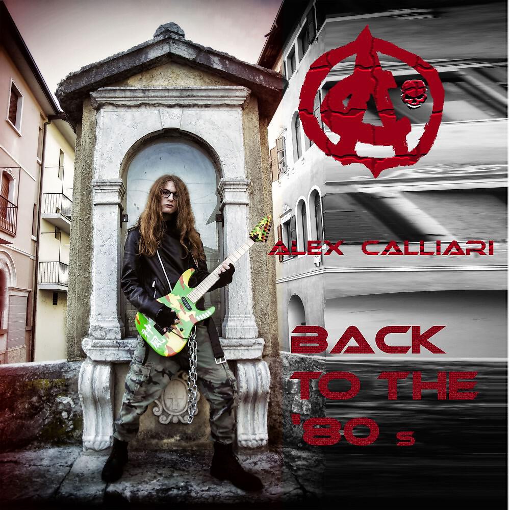 Релиз Back to the 80's