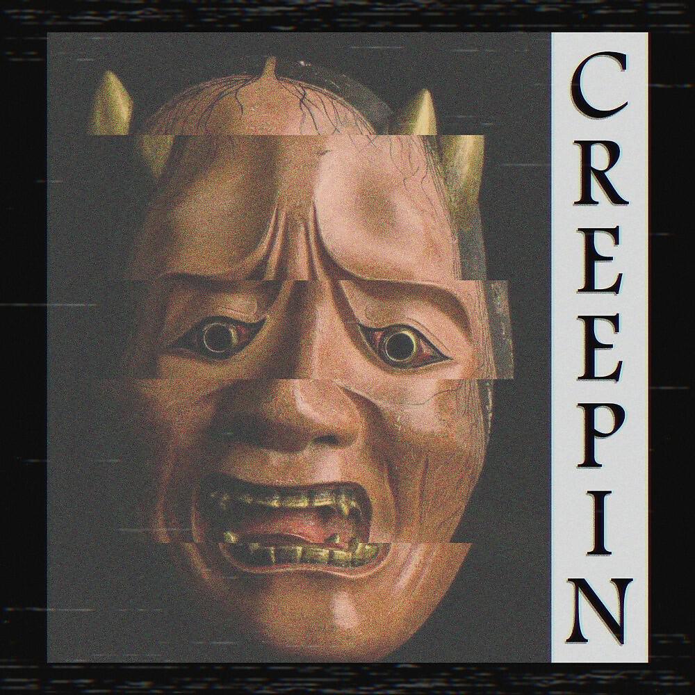 Релиз Creepin