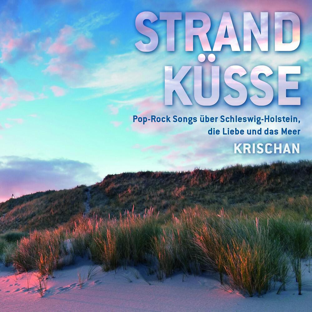 Релиз Strandküsse