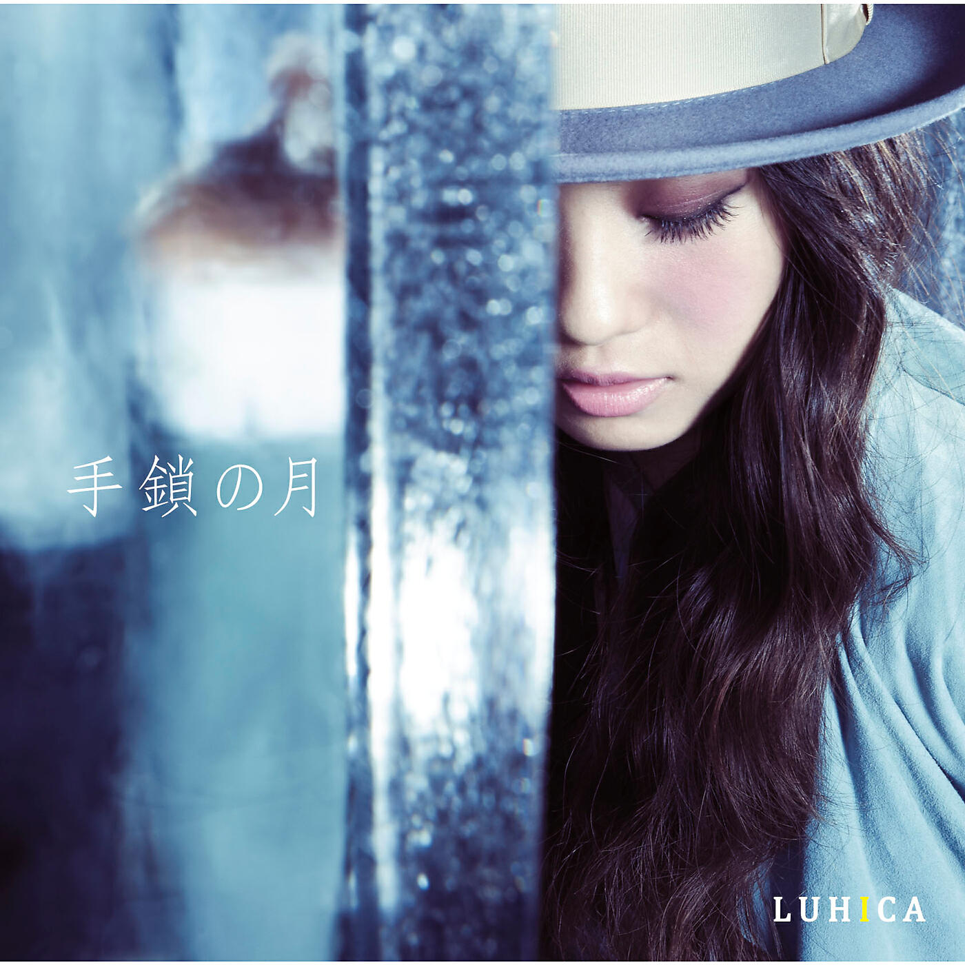 Luhica