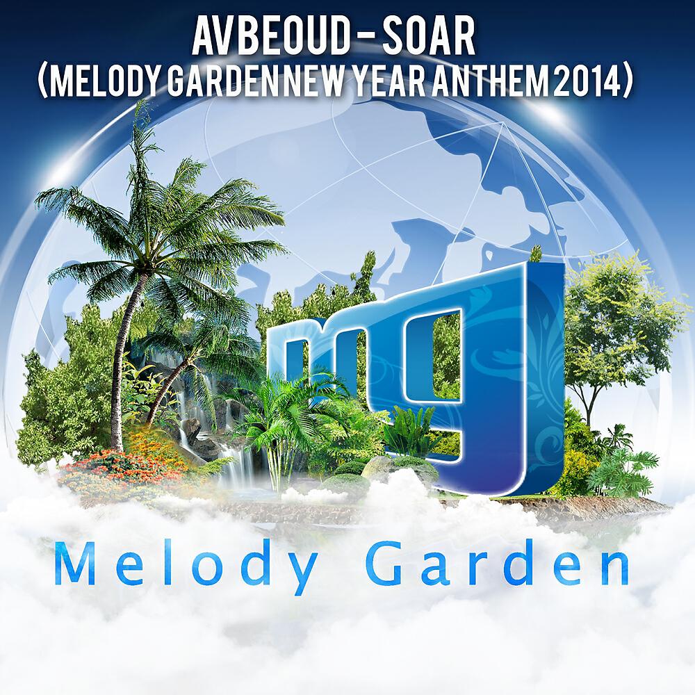 Релиз Soar (New Year Anthem 2014)