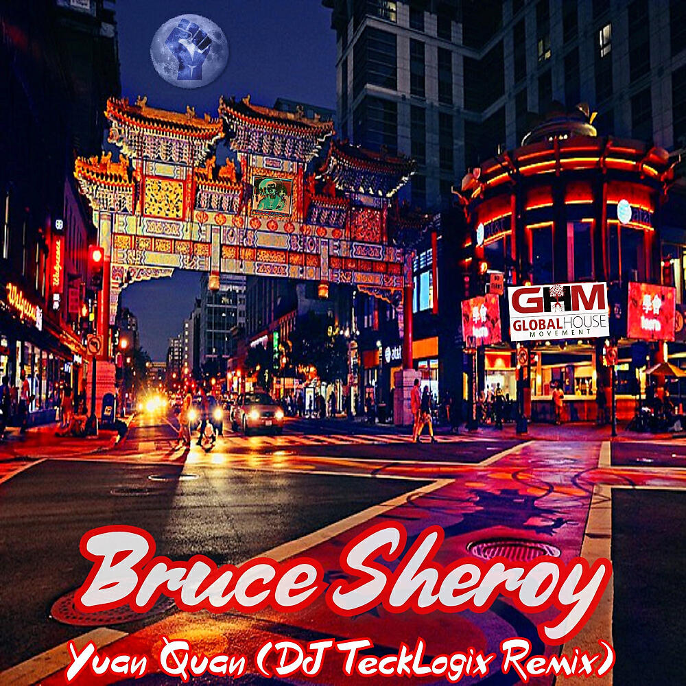 Релиз Yuan Quan (DJ TeckLogix Remix)