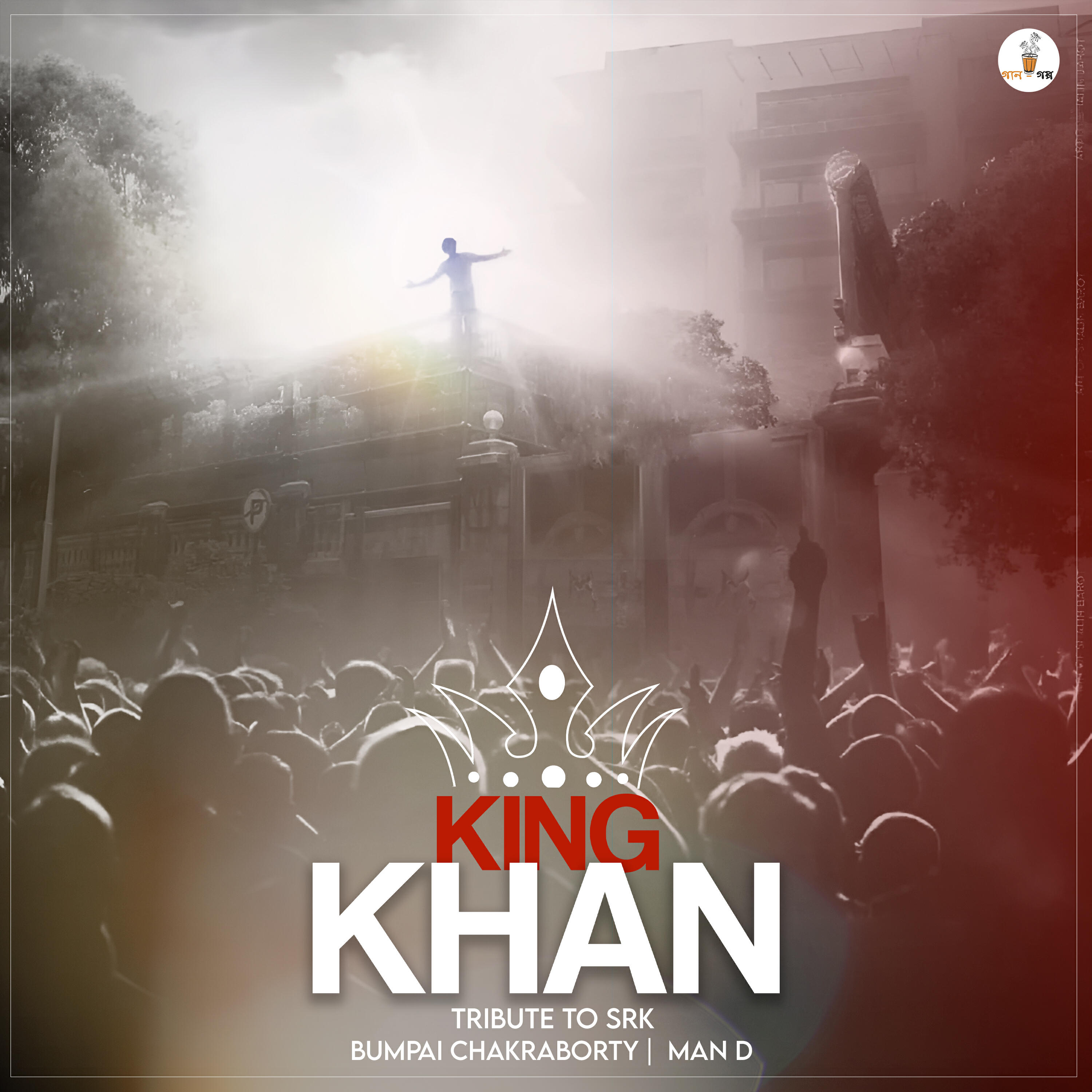 Релиз King Khan