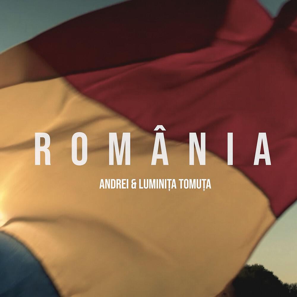 Релиз România