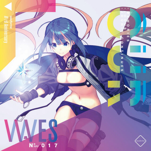 Релиз Waves