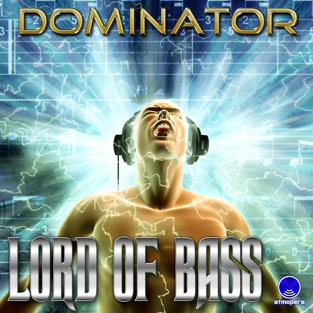 Релиз Dominator