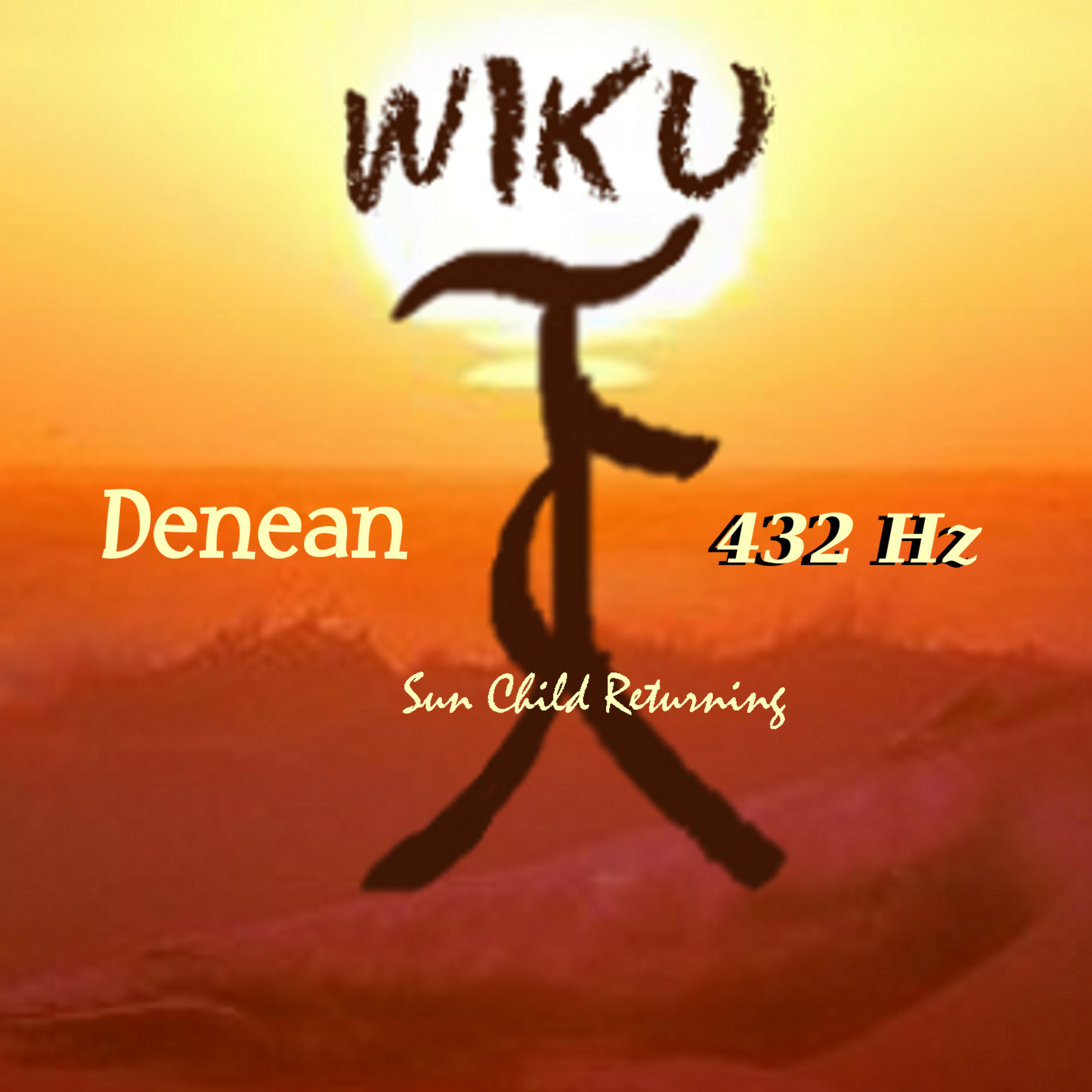 Релиз Wiku