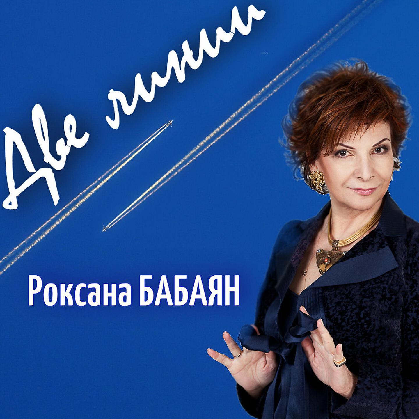 Релиз Две линии