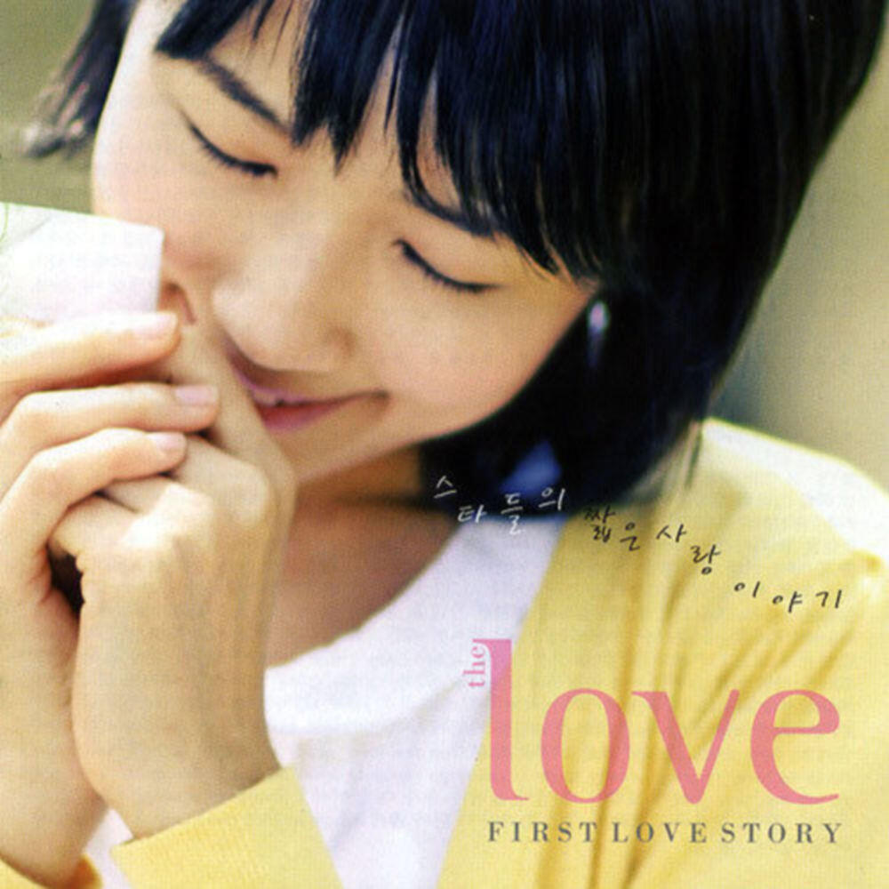 Релиз The LOVE