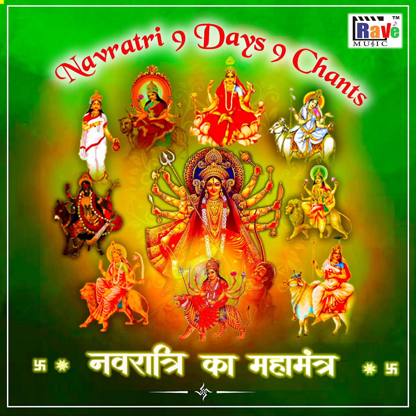 Релиз Navratri Ka Mahamantra