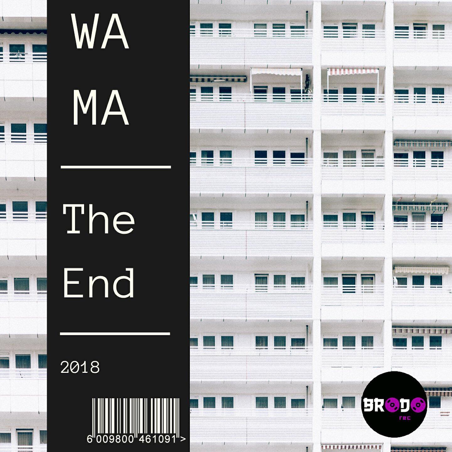 Релиз The End