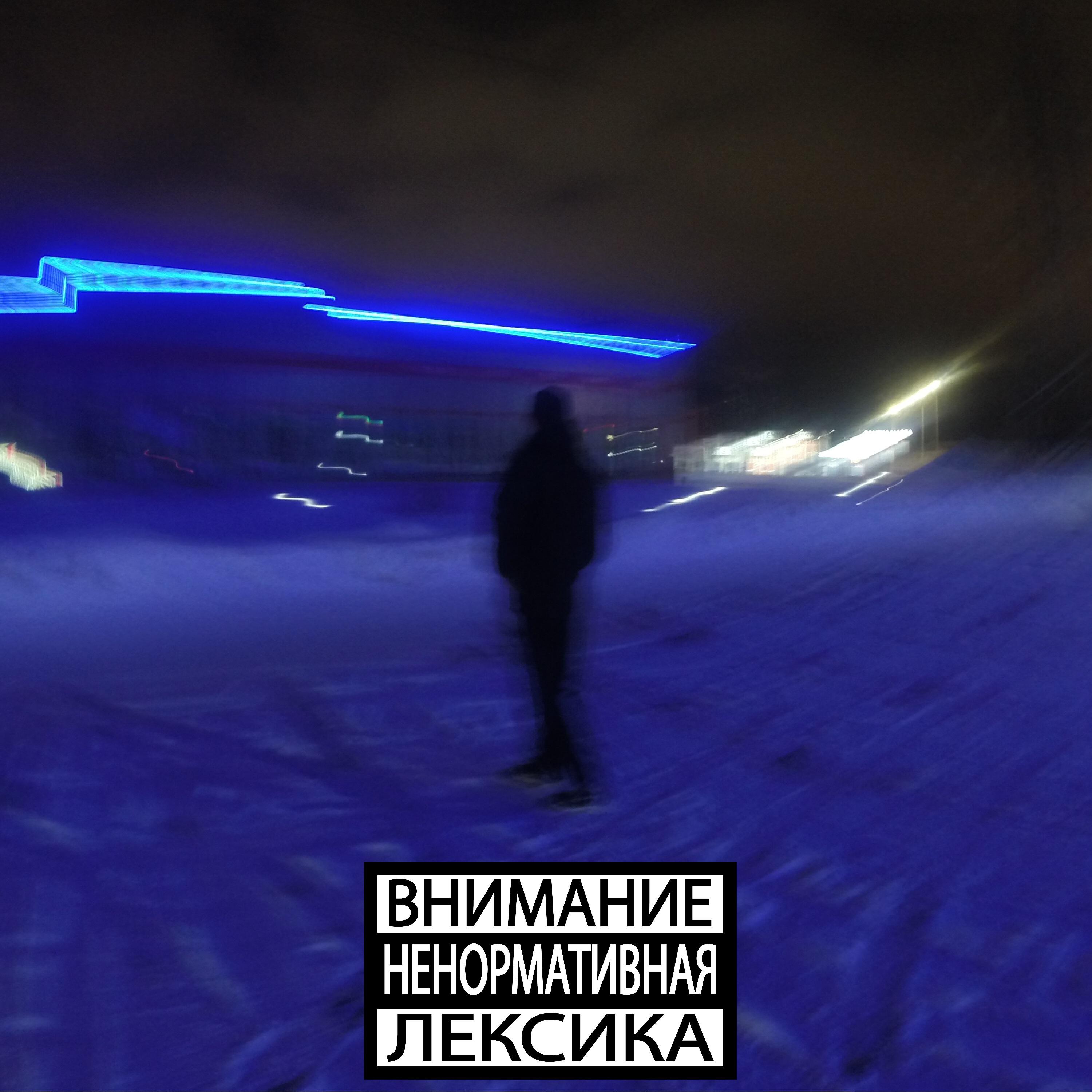 Релиз Final Round