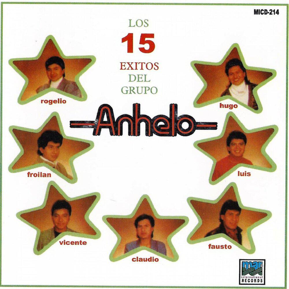 Релиз 15 Exitos