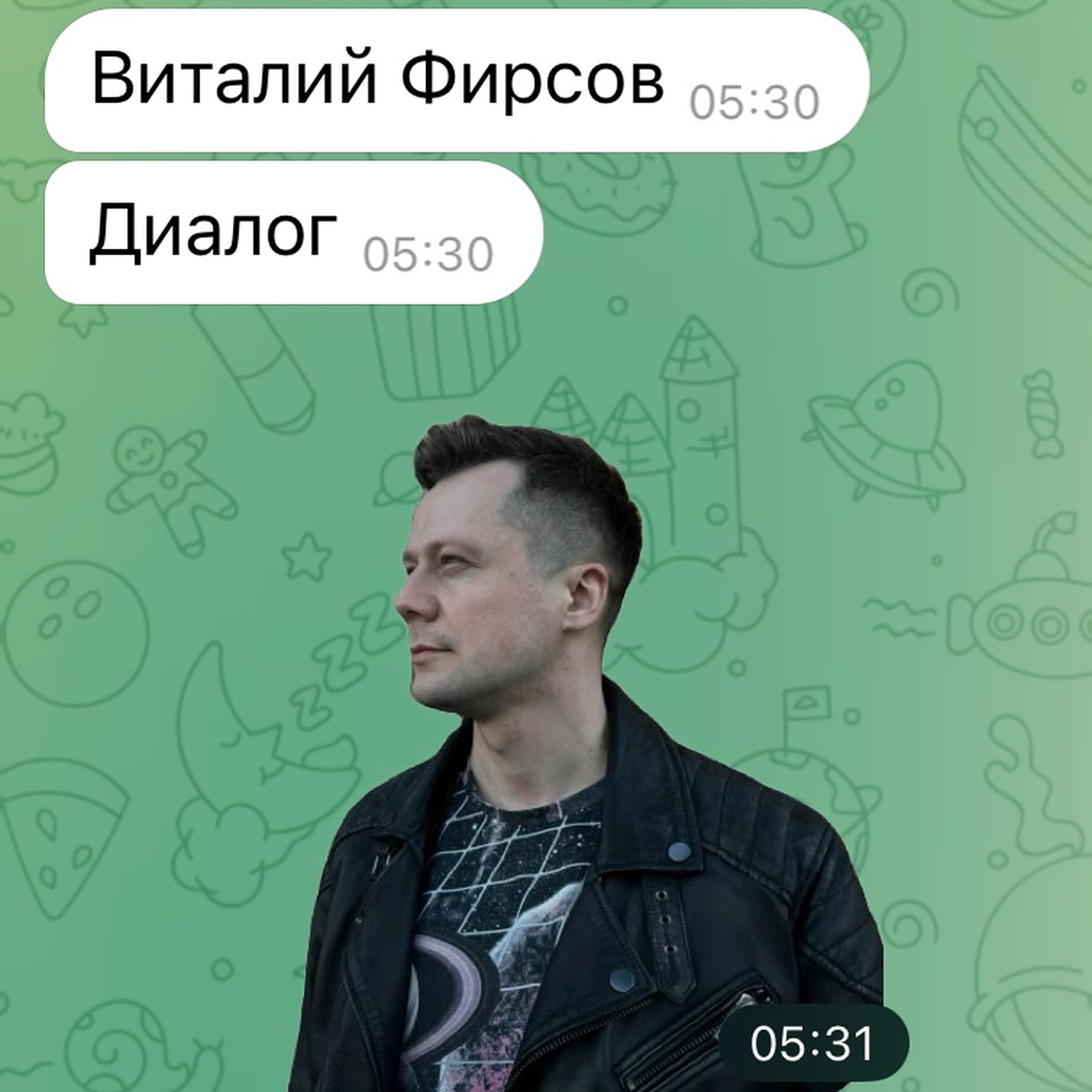 Обложка артиста