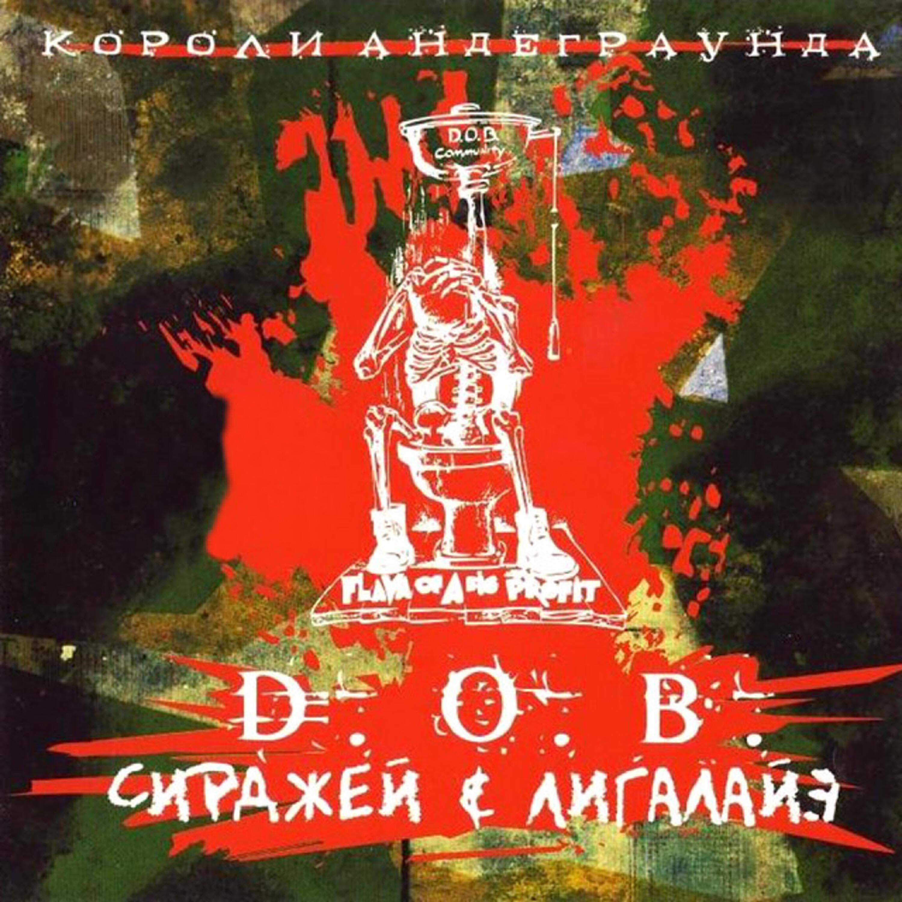 Сирджей