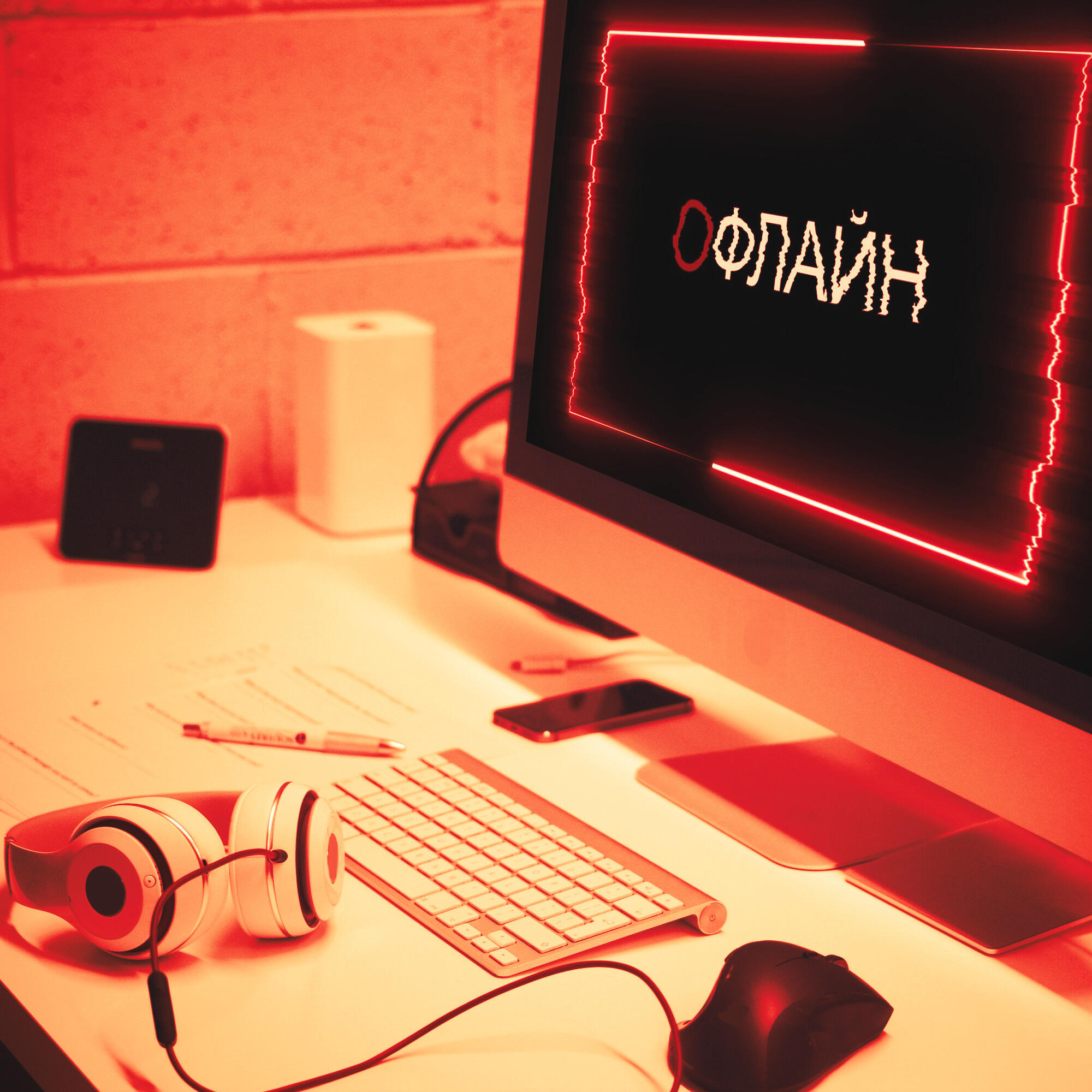 Релиз Офлайн